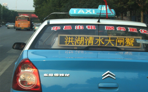 武漢出租車起步價(jià)（投訴電話+收費(fèi)標(biāo)準(zhǔn)）