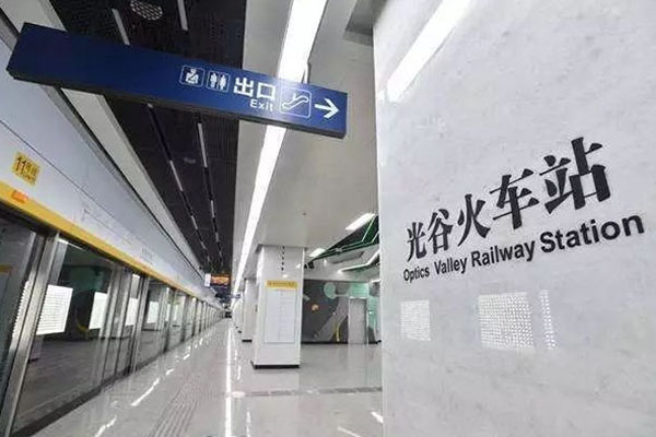 武漢光谷火車站什么時候建成使用
