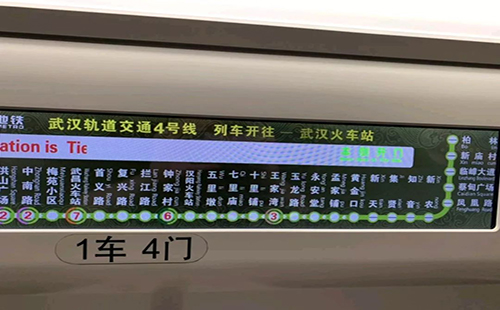 軌道交通4號(hào)線蔡甸線大小交路試運(yùn)行