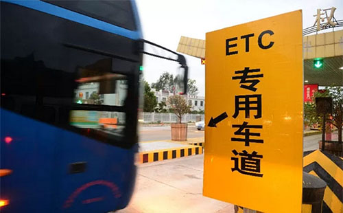 取消高速公路省界收費站是取消高速公路通行費嗎