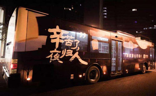武漢公交266夜班車發(fā)車時間（到幾點+路線）