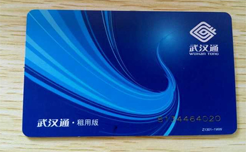 武漢通刷全國公交什么時候開始 武漢通可以全國刷嗎