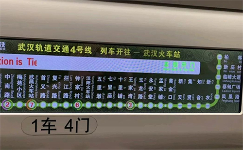 武漢地鐵4號線線路圖（運營時間+延長線通車時間+蔡甸線什么時候通車）