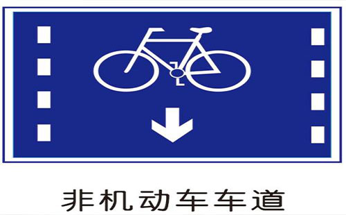 武漢馬路上的藍色標(biāo)線是什么線