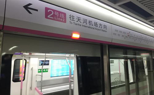 高考期間考生憑準(zhǔn)考證可免費坐武漢地鐵 7日地鐵提前半小時開班