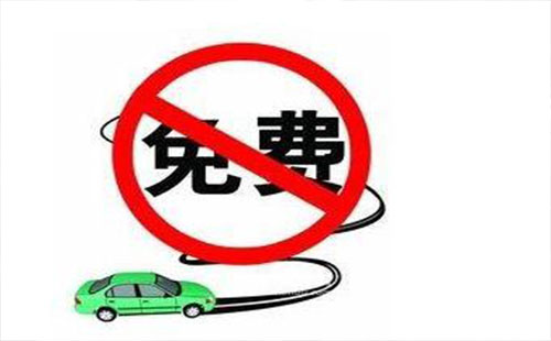 2019年端午節(jié)高速免費嗎