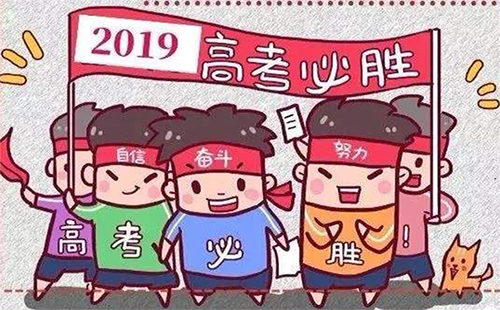 武漢高考期間交通預(yù)警（涉及路段+路況分析）