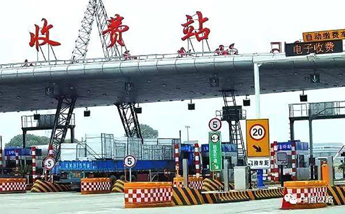 湖北將撤除25個高速公路省界收費站 7月起安裝ETC車輛通行費優(yōu)惠5%