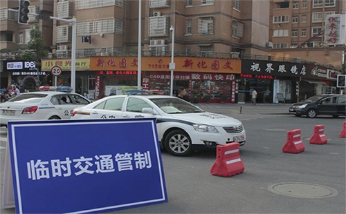2019武漢園博園音樂節(jié)交通管制（江灘斗魚嘉年華交通管制）