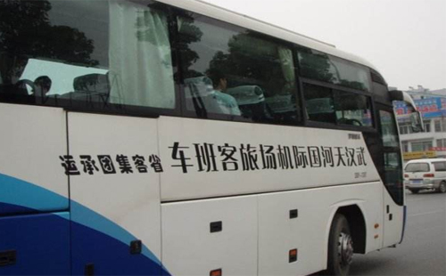 武漢機(jī)場巴士3號線時刻表（含4號線運(yùn)營時間、票價）