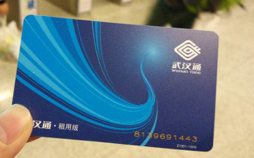武漢一卡通能在哪幾個城市使用 武漢一卡通全國通用時間
