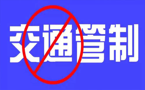 漢蔡高速整治提升施工交通管制通告