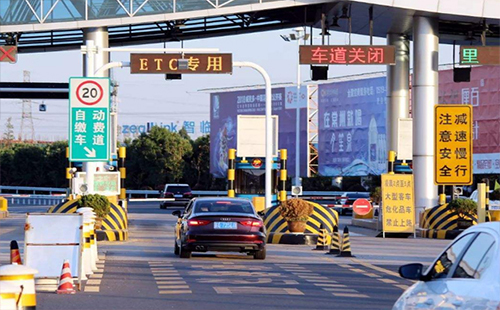 湖北省高速ETC優(yōu)惠政策2019（辦理折扣+委托銀行）