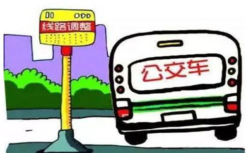 黃陂公交線路規(guī)劃+運(yùn)行時(shí)間（P58、P59）