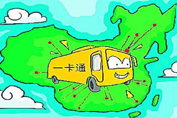 公交603.jpg