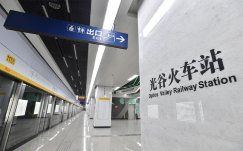武漢地鐵、公交多條線路有調(diào)整