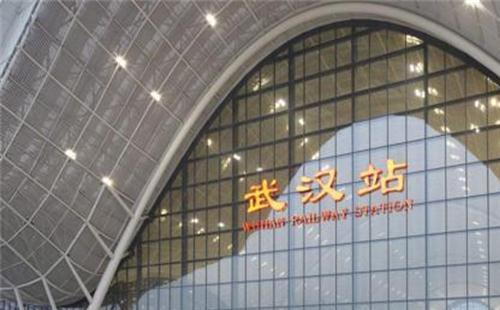 武漢三大火車站設(shè)置中高風(fēng)險(xiǎn)地區(qū)到達(dá)乘客專用通道