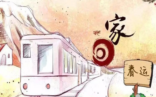 2021春節(jié)期間火車票購(gòu)買時(shí)間最新消息