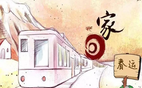 2021春運(yùn)時(shí)間開始時(shí)間和結(jié)束時(shí)間