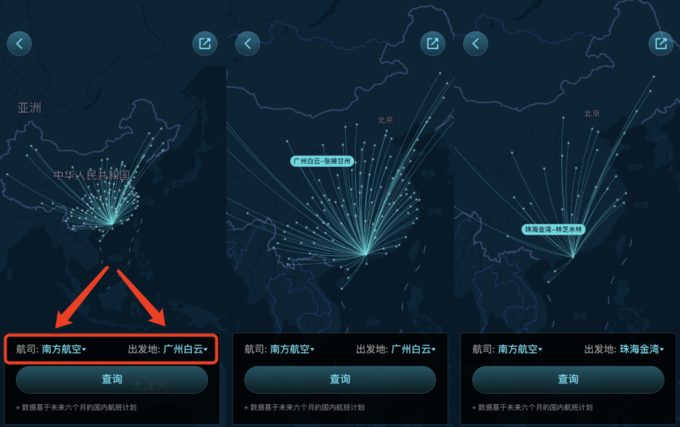 南航快樂飛細則劇透，1月-7月可用，航線怎么查？