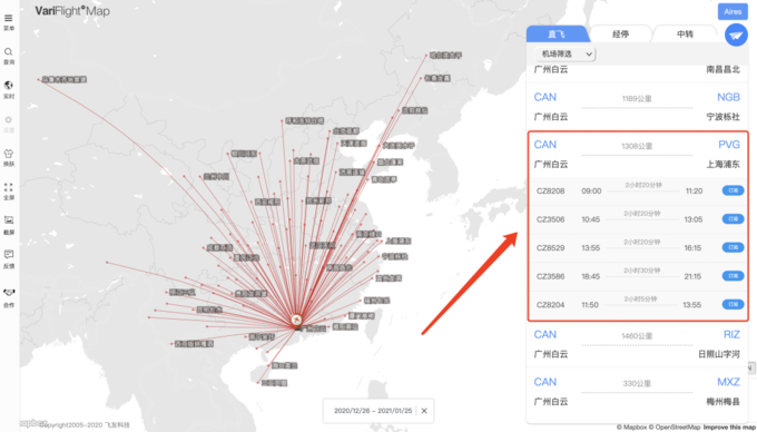 南航快樂飛細則劇透，1月-7月可用，航線怎么查？