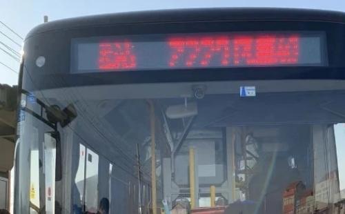 武漢新洲Z237公交路線運營時間及?？奎c2021