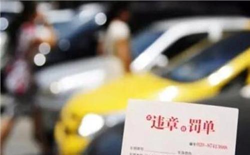 交通違章誤判怎么申訴 電子眼誤判怎么申訴