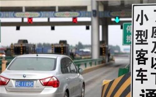 2021春節(jié)期間高速8座車免過路費(fèi)嗎 8座車春節(jié)期間高速收費(fèi)標(biāo)準(zhǔn)