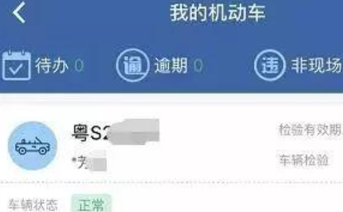 武漢交通事故進(jìn)度和結(jié)果怎么查2021（網(wǎng)上查詢方式）