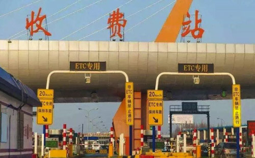 春節(jié)返程湖北多個(gè)高速路口收費(fèi)站臨時(shí)關(guān)閉2021