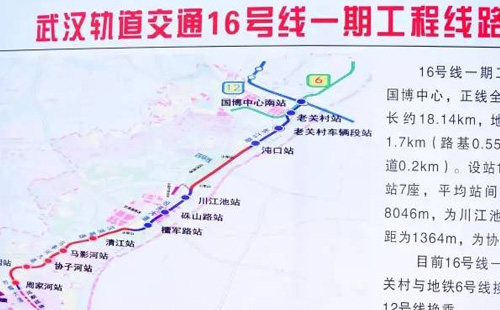 武漢地鐵16號(hào)線站點(diǎn)有哪些 武漢地鐵16號(hào)線線路圖