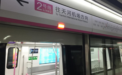 武漢地鐵2號(hào)線地鐵站無(wú)障礙出行電梯和廁所2021