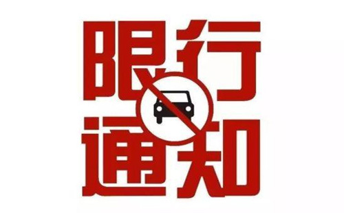 深圳限行時(shí)間2021最新規(guī)定外地車