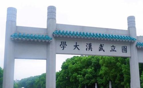 武漢大學(xué)看櫻花游客從哪個門進入2021