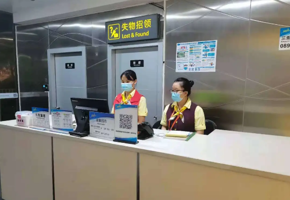 2021三亞鳳凰機(jī)場遺失物品電話(招領(lǐng)指南)