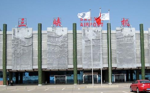 宜昌三峽機(jī)場(chǎng)到宜昌東站要多長時(shí)間