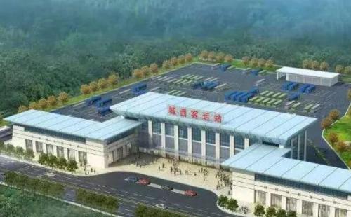 2021西安城西客運站五一什么時候預售（附購買指南）