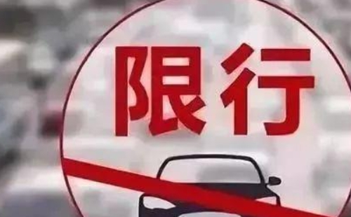 上海外牌內(nèi)環(huán)限行時間及區(qū)域2021最新