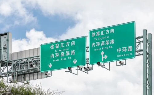 上海限行新規(guī)2021年5月（高架限行＋外地車＋本地車）