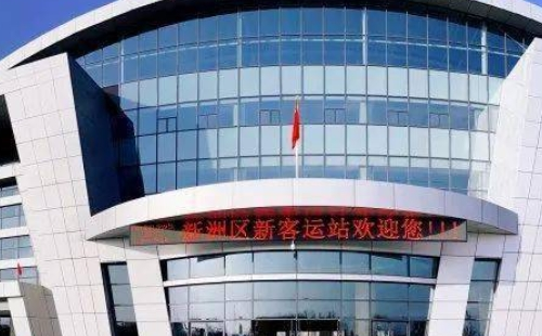 武漢新洲邾城客運(yùn)站(地址+購票方式+達(dá)到公交路線）