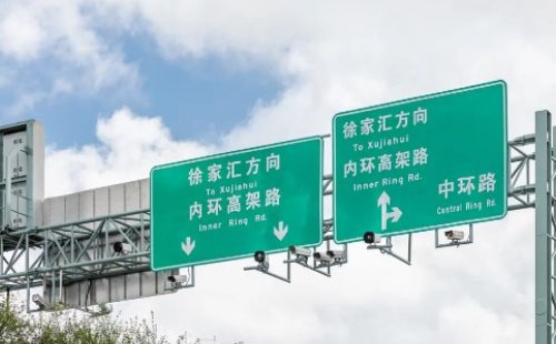 上海五一限行時(shí)間和范圍2021