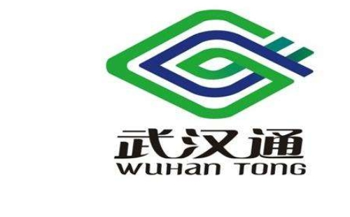 2021年五一武漢通客服網(wǎng)點(diǎn)上班營(yíng)業(yè)時(shí)間