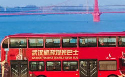 武漢旅游觀光巴士線路查詢（哪里坐+票價+發(fā)車時間）