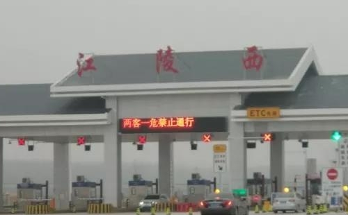 沙公高速全線通車(chē)時(shí)間  （附收費(fèi)標(biāo)準(zhǔn)）