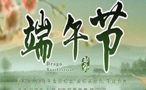 2021年端午節(jié)高速免費嗎（湖北高速出行指南）