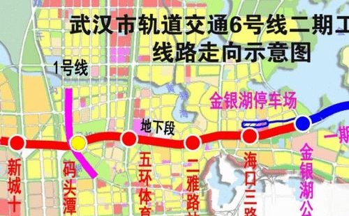武漢地鐵6號(hào)線二期開(kāi)通時(shí)間最新消息2021（線路圖+站點(diǎn)）
