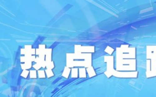 武漢到北京高鐵停運了嗎2021最新消息