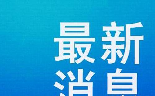 南京祿口機場停運沒（7月30日最新消息）