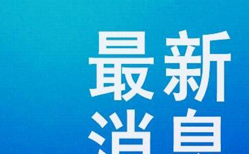 武漢部分公交線路暫停運(yùn)營通知8月3日