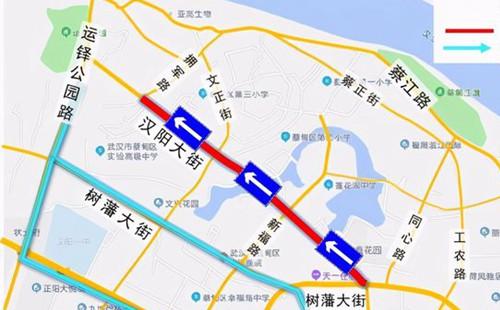 武漢蔡甸區(qū)漢陽大街什么時(shí)候恢復(fù)雙向通行2021